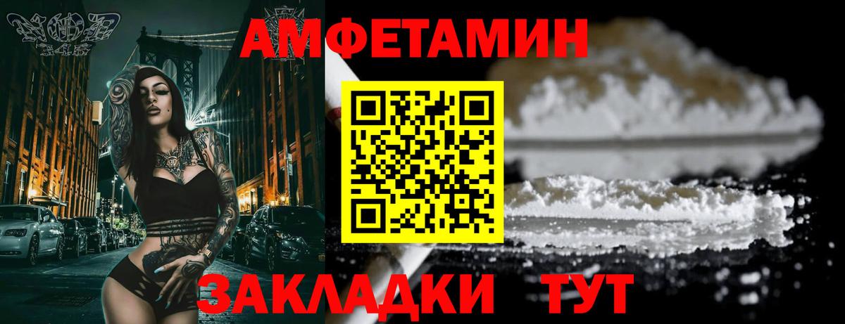 АМФ 98% Вичуга