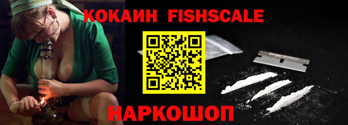 Вичуга  Кокаин VHQ  Кокаин Эквадор  Вход с VPN 