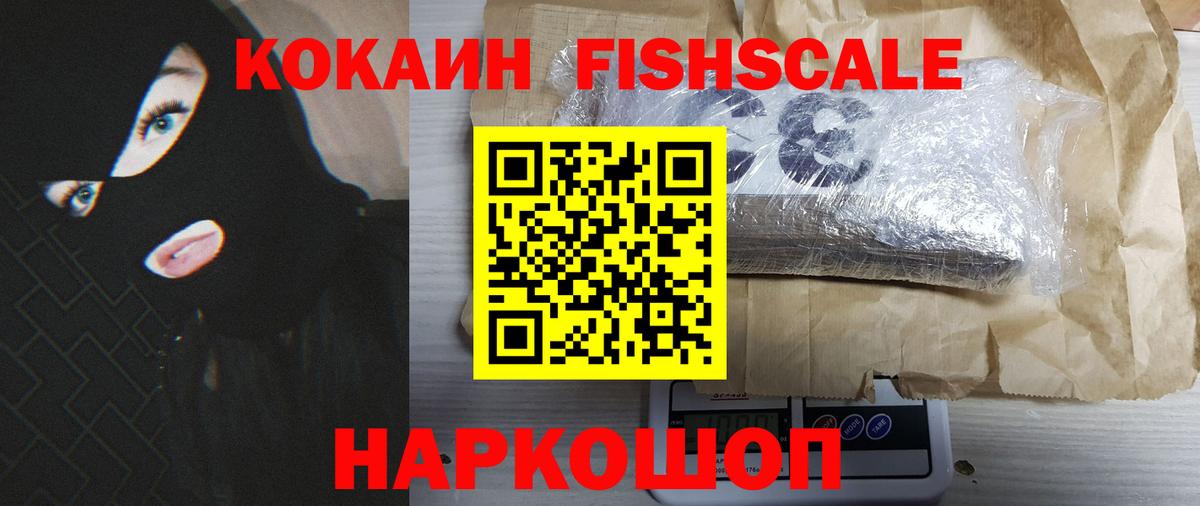 Cocaine Эквадор Вичуга