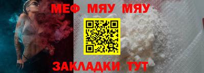 кокс Волжск