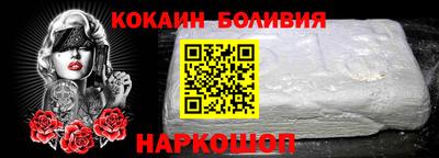 гидра Малоярославец