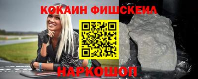 гидра Малоярославец