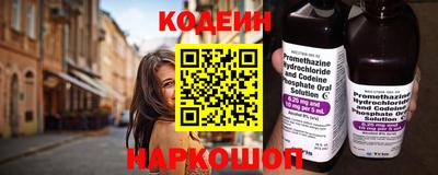 синтетический гашиш Мариинск
