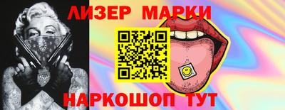 бутик Малгобек