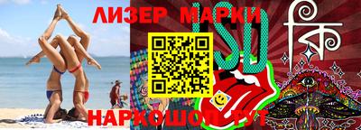 синтетический гашиш Мариинск