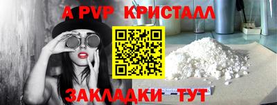 синтетический гашиш Мариинск