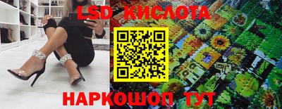бутик Малгобек