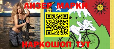 бутик Малгобек