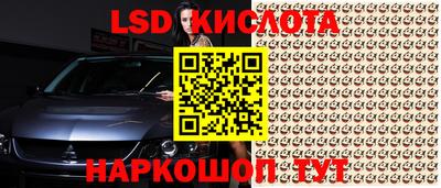 синтетический гашиш Мариинск