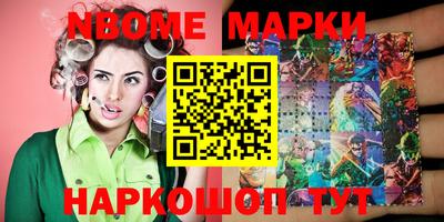 гидра Малоярославец