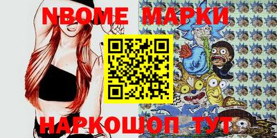 синтетический гашиш Мариинск