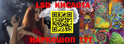 гидра Малоярославец