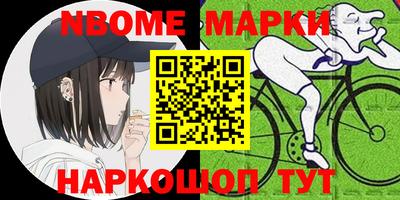 бутик Малгобек
