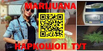 бутик Малгобек