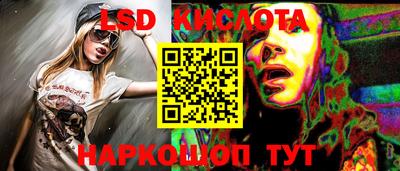 гидра Малоярославец