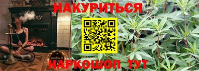 гидра Малоярославец