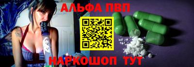 синтетический гашиш Мариинск
