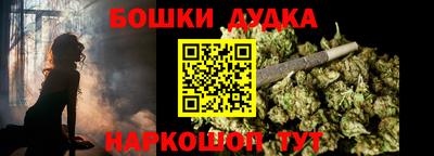 гидра Малоярославец