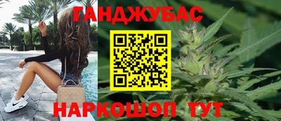 бутик Малгобек