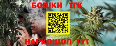 синтетический гашиш Мариинск