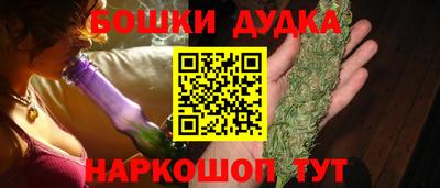 бутик Малгобек