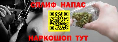 синтетический гашиш Мариинск