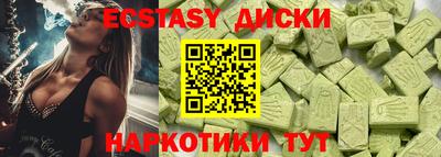 синтетический гашиш Мариинск
