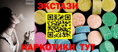 гидра Малоярославец