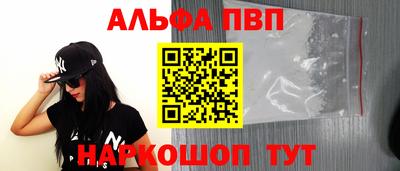 синтетический гашиш Мариинск