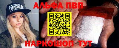 бутик Малгобек