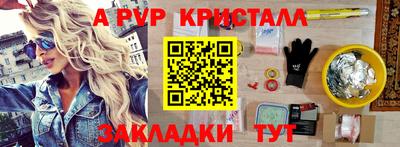 синтетический гашиш Мариинск