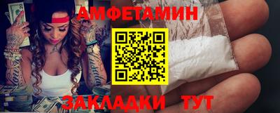 бутик Малгобек