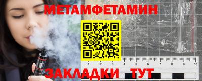 синтетический гашиш Мариинск
