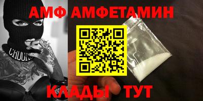 бутик Малгобек