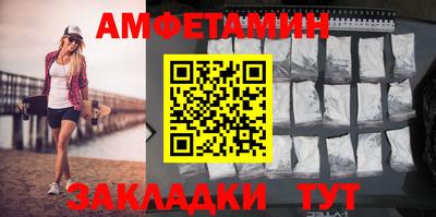 синтетический гашиш Мариинск