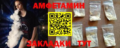 кокаин премиум Волгодонск