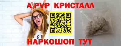 синтетический гашиш Мариинск
