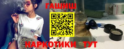 бутик Малгобек