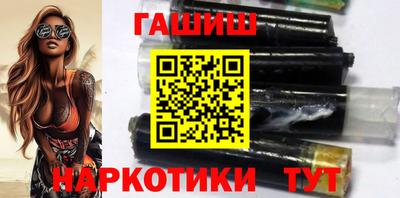 бутик Малгобек