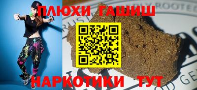 гидра Малоярославец