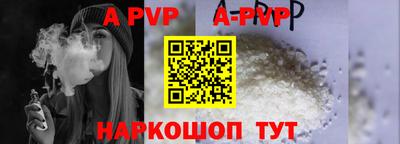 гидра Малоярославец