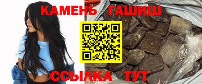 гидра Малоярославец