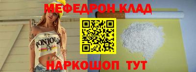 бутик Малгобек
