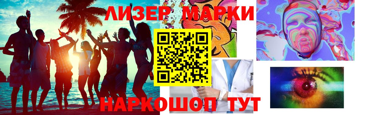 LSD-25 экстази кислота  Вход с VPN  Вичуга 