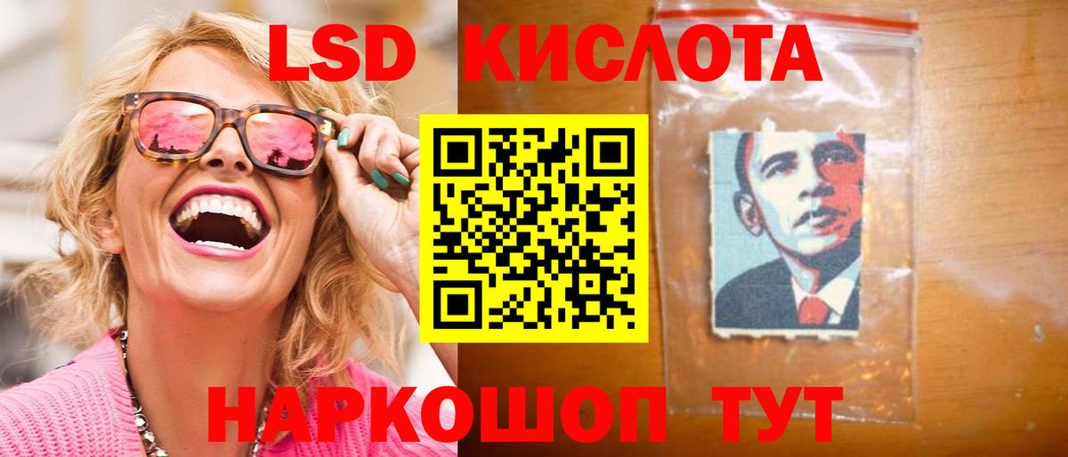 LSD-25 экстази ecstasy Вичуга