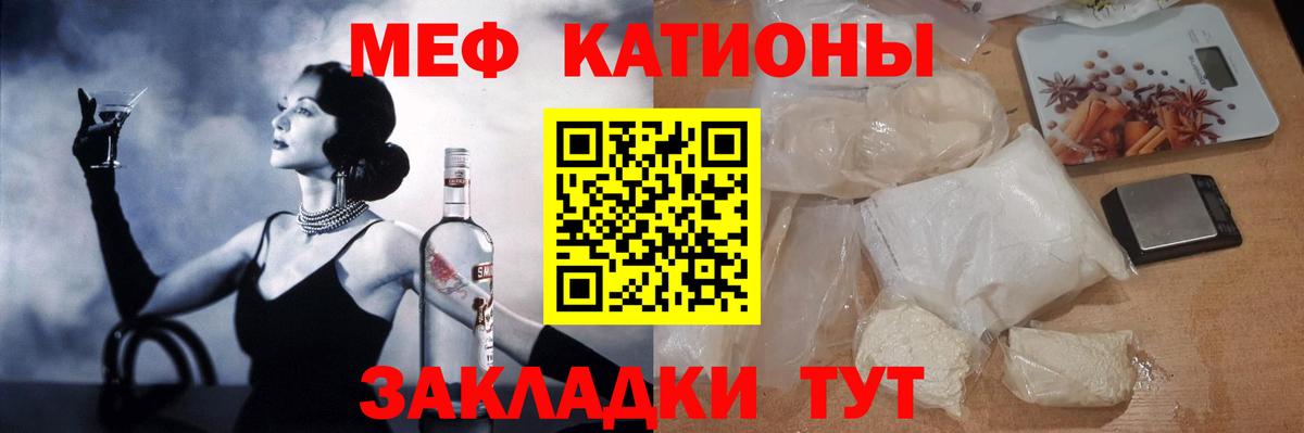 Вичуга  цены наркотик  Вход с VPN  Меф VHQ  МЕФ VHQ  Мефедрон 