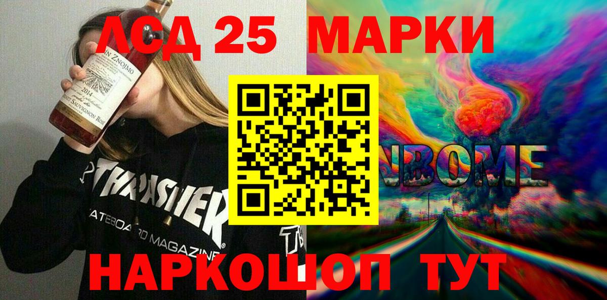 ГАШ  Вичуга  Меф   A PVP СОЛЬ кристаллы  Вход с VPN  КОКАИН  Конопля 